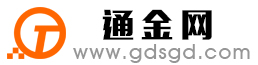 嘉善通金宝